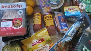 Закупка продуктов сентябрь. Чижик и Лента