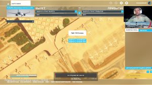 MSFS2020 || FBW A320 || Kuala Lumpur International Airport (WMKK)- Soekarno Hatta (WIII)