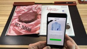 Дополненная реальность HotPoint Ariston