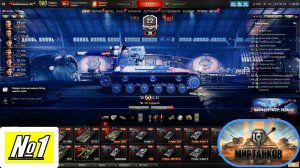 [Let's Play][Игра №1][Без комментариев][Случайный бой][С-51][Орбита][Мир Танков]