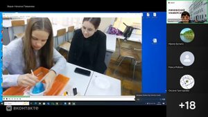 Запись вебинар Химия_24_09_