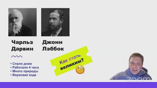 Отдых