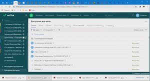 ДокументоОборот во Wrike (список задач выгрузить в excel) - Работа секретаря [18.01.2021]