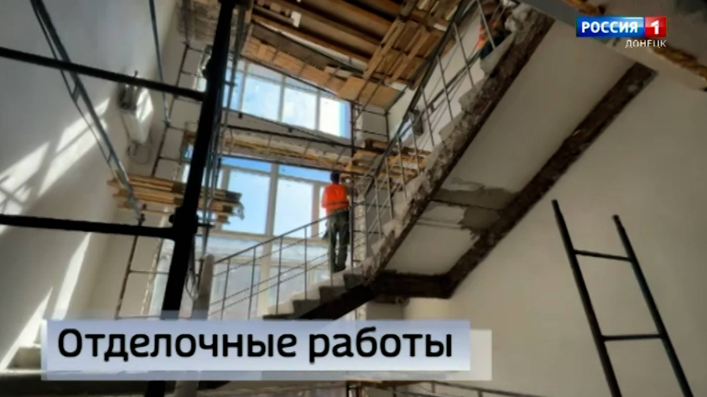 Отделочные работы