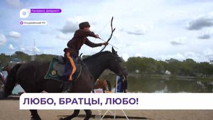 Казачий фестиваль «Гуляй, поле!» собрал в Уссурийске представителей всех приморских станиц