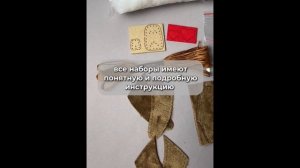 Набор для шитья «Мишки-обниМЯШки»