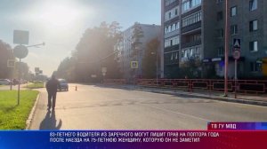 В Заречном на улице Ленинградской в дорожном происшествии пострадал пешеход