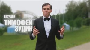 Тимофей Зудин: шоурил