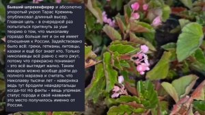 Николаев 25 сентября 2025 года (новости)