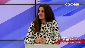 Прямой эфир. Музыкальная осень Ставрополья. Анжелика Михайленко