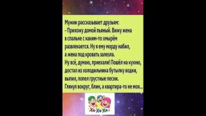 Юмор для взрослых