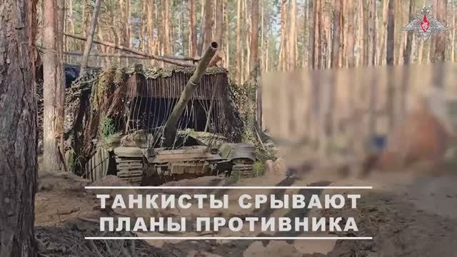 Боевая работа танкового экипажа Т90М ГрВ Запад