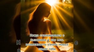 #мотивация #веравсебя #богатство https://t.me/Artemtime_bot?start=tdvideo_ref_783823856_main