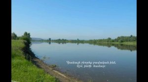 Էլմ.-772+53 ,,ՀԻԱՆԱԼԻ ՇՆՈՐՀՔ ՀԻՍՈՒՍԻ + ՓԱՌՔ Է ՔԱԼԵԼ ԱՆՈՐ ՀԵՏ,, - նվագակցում է Անահիտ