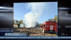 23.09.2025 Сарай загорелся в селе Горное Макаровского района