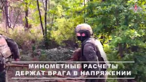 💥 Расчет 120-мм миномета 44-го армейского корпуса группировки «Север» уничтожил скопления живой ...