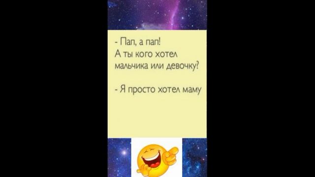 Анекдот для взрослых