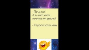 Анекдот для взрослых