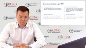 Транспортная логистика в России. Северный морской путь | РУНО