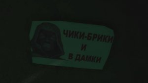 прохождение тдз 3 часть 2