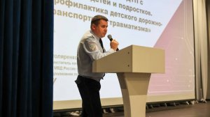 Общегородское родительское собрание прошло в Гимназии №16