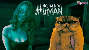 ГОСТИ ЗАХВАТИЛИ МОЙ ДОМ | No, I'm not a Human [1]