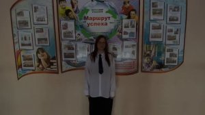 Поздравление от 9а класса