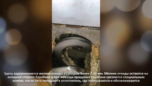 Очистка производственных сточных вод - Узел ЦМО ЭКО Ввод в эксплуатацию специали