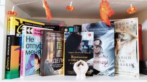 📚Прочитанное и "не совсем прочитанное " СЕНТЯБРЯ 📚