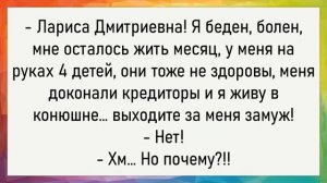 Как пионеры за вожатой подглядывали! Сборник свежих анекдотов! Юмор