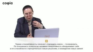 Православная психология / 39. Эпигенетическая теория развития личности Эрика Эриксона. Ч. 3.