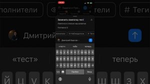 Задачи в Б24
