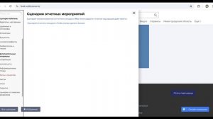 Система Культура