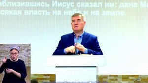 Христу дана всякая власть на небе и на земле