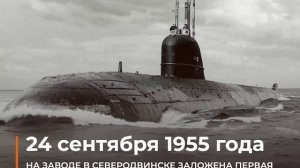 «Ленинский комсомол»