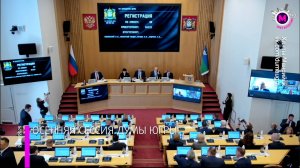 Осенняя сессия Думы Югры: приоритеты остаются – поддержка людей и бизнеса – Ханты-Мансийск