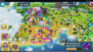 Battle Arena: Битвы героев! 336 👹🤫