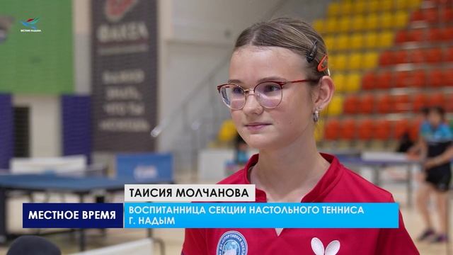 В рамках проекта «Академия талантов» Надым посетила многократная призёрка чемпионатов по настольному