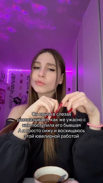 подписывайся 💓