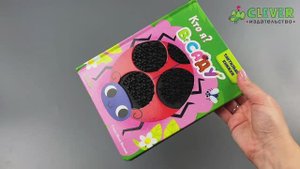 кто я. в саду