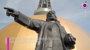 «Славнефть-Мегионнефтегаз» реализует проект «Наш город» – Мегион