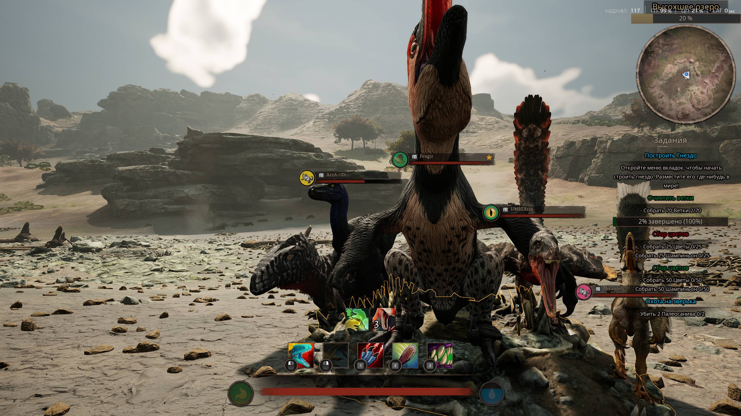 |Банда ДРОМЕОЗАВРОВ| смотреть онлайн