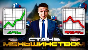 Секретный отчет ФИПИ: Как 96% учеников теряют баллы на ЕГЭ по физике | Физика 2026