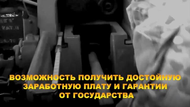 Военная служба по контракту- призвание  настоящего мужчины.