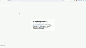 1. Регистрация и вход