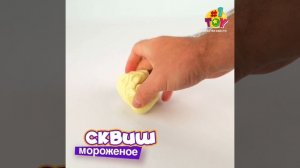 Т26794 Мороженое Манго