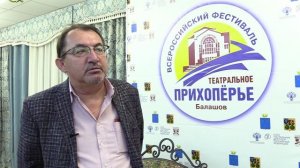 Дневник фестиваля. День 5. "Чайка" Волгоградского молодёжного театра.