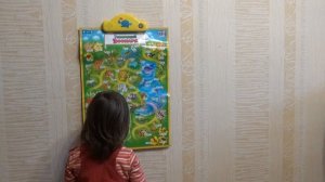 Говорящий зоопарк. Развивающий звуковой плакат