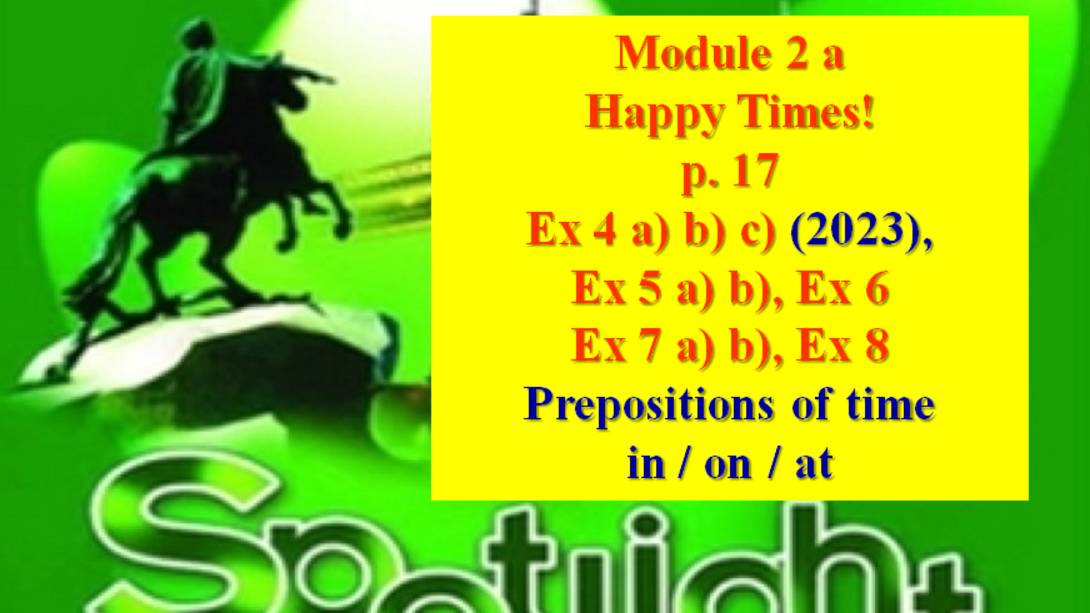 Spotlight Form 6 Module 2a p 17 Английский Спотлайт 6 класс Модуль 2 а стр 17