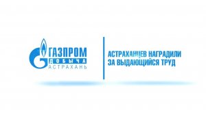 Награды за труд